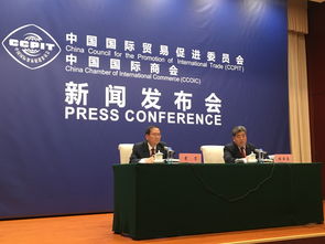 中國貿促會助力中小企業突破技術性貿易壁壘，促進國內貿易代理發展