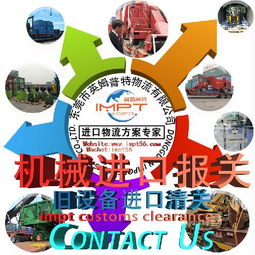 舊履帶式挖掘機SY195C進口全流程 日本運輸、清關代理與中檢代辦服務