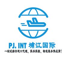 八方資源網 全面的黃頁、公司名錄與供應商制造信息服務平臺