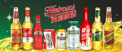 山東啤酒廠家大瓶大罐招商及信息咨詢服務指南